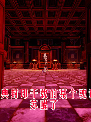 【phloxcc】离幻真玄录01-05_00990