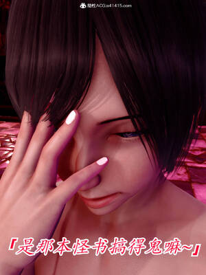 【phloxcc】离幻真玄录01-05_00992