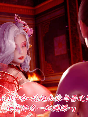 【phloxcc】离幻真玄录01-05_00999