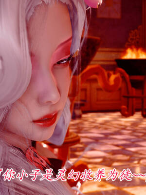 【phloxcc】离幻真玄录01-05_01000