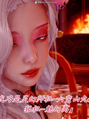 【phloxcc】离幻真玄录01-05_01001