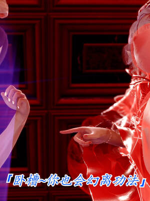 【phloxcc】离幻真玄录01-05_01004