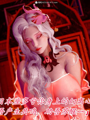 【phloxcc】离幻真玄录01-05_01010