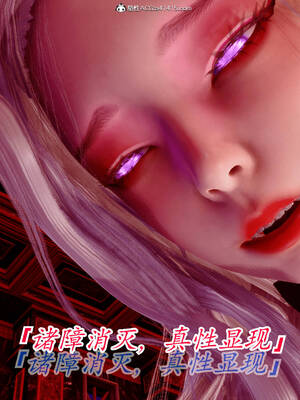 【phloxcc】离幻真玄录01-05_01035