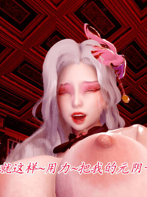 【phloxcc】离幻真玄录01-05_01053