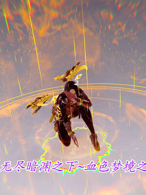 【phloxcc】离幻真玄录01-05_01076