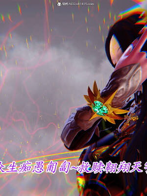 【phloxcc】离幻真玄录01-05_01078