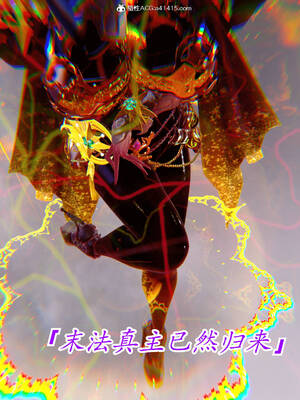 【phloxcc】离幻真玄录01-05_01079