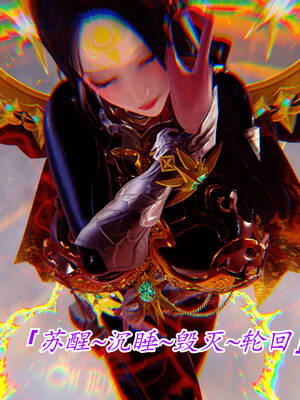 【phloxcc】离幻真玄录01-05_01080