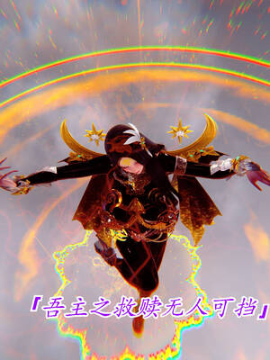 【phloxcc】离幻真玄录01-05_01081