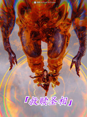 【phloxcc】离幻真玄录01-05_01083