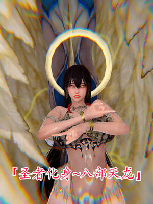 【phloxcc】离幻真玄录01-05_01096