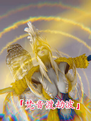 【phloxcc】离幻真玄录01-05_01104