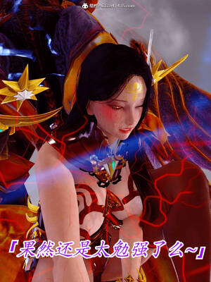 【phloxcc】离幻真玄录01-05_01115