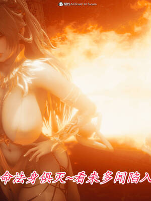 【phloxcc】离幻真玄录01-05_01130