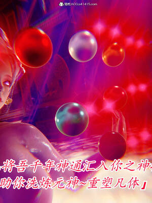 【phloxcc】离幻真玄录01-05_01140