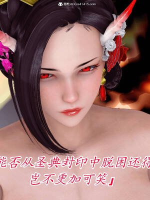 【phloxcc】离幻真玄录01-05_01160