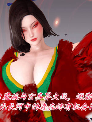 【phloxcc】离幻真玄录01-05_01172