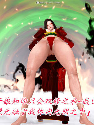 【phloxcc】离幻真玄录01-05_01179