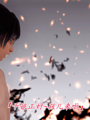 【phloxcc】离幻真玄录01-05_01181