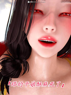 【phloxcc】离幻真玄录01-05_01184