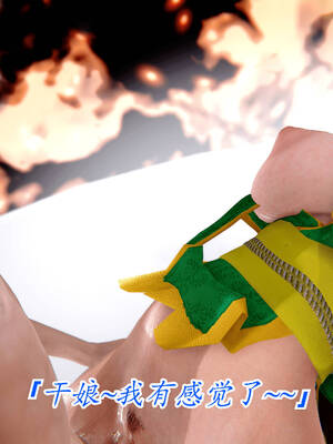 【phloxcc】离幻真玄录01-05_01204