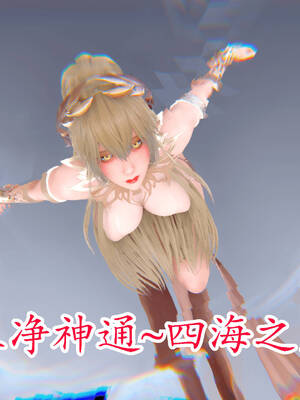 【phloxcc】离幻真玄录01-05_01246