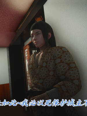 【phloxcc】离幻真玄录01-05_01281