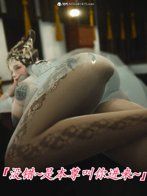 【phloxcc】离幻真玄录01-05_01289