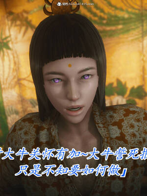 【phloxcc】离幻真玄录01-05_01293