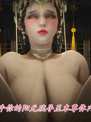 【phloxcc】离幻真玄录01-05_01296