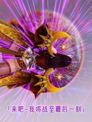 【phloxcc】离幻真玄录01-05_01307