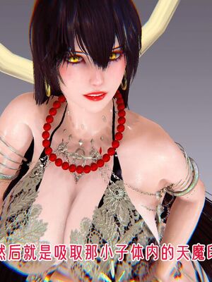 【phloxcc】离幻真玄录01-05_01310