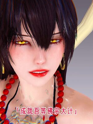 【phloxcc】离幻真玄录01-05_01311