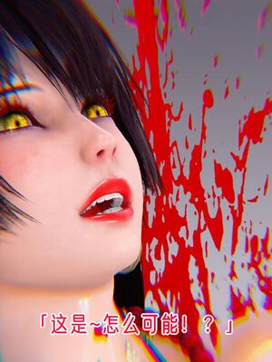 【phloxcc】离幻真玄录01-05_01313