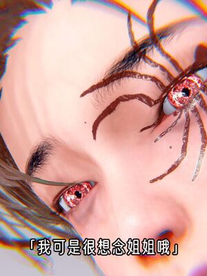 【phloxcc】离幻真玄录01-05_01318