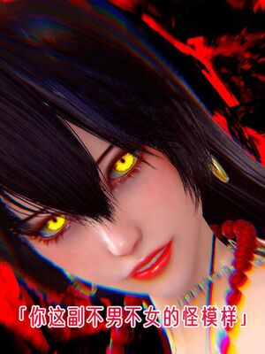 【phloxcc】离幻真玄录01-05_01326