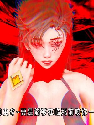 【phloxcc】离幻真玄录01-05_01331