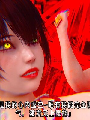 【phloxcc】离幻真玄录01-05_01332