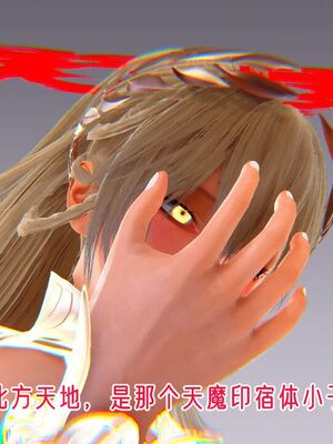 【phloxcc】离幻真玄录01-05_01340