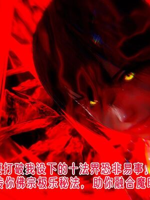 【phloxcc】离幻真玄录01-05_01344