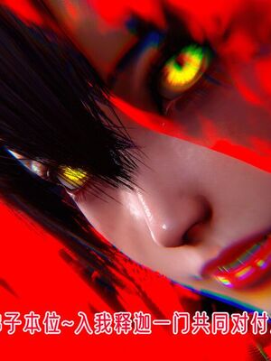 【phloxcc】离幻真玄录01-05_01345