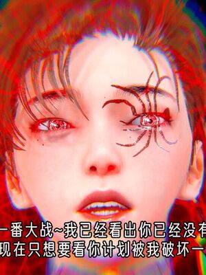 【phloxcc】离幻真玄录01-05_01346