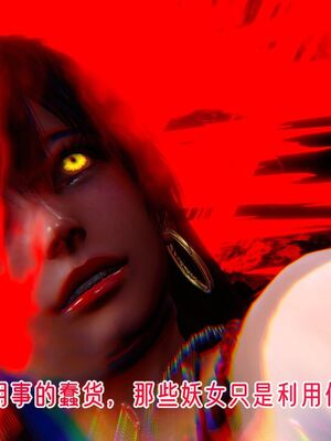 【phloxcc】离幻真玄录01-05_01347