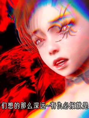 【phloxcc】离幻真玄录01-05_01349