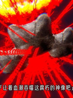 【phloxcc】离幻真玄录01-05_01351