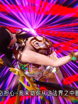 【phloxcc】离幻真玄录01-05_01354