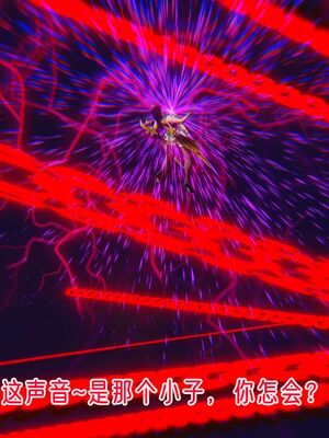 【phloxcc】离幻真玄录01-05_01355