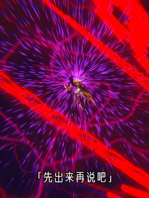 【phloxcc】离幻真玄录01-05_01356