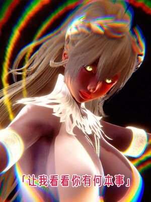 【phloxcc】离幻真玄录01-05_01361